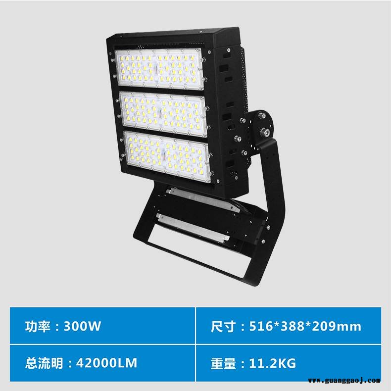 led投光灯400W 厂房仓库户外球场灯图3