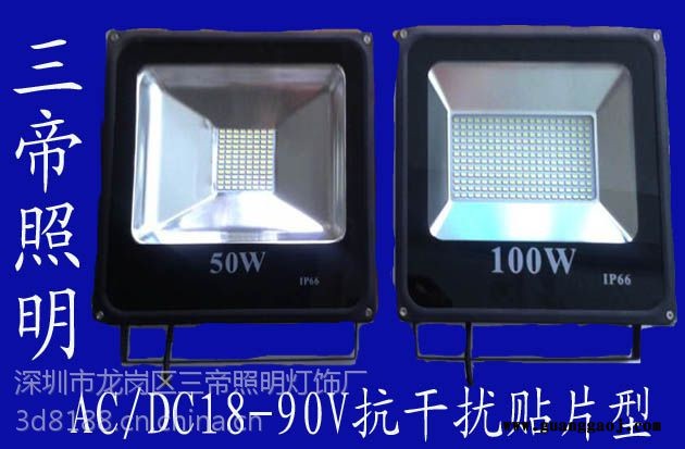 24v船用投光灯三帝ft-100抗干扰贴片型图1
