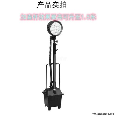 蓄电池工程抢修泛光灯FW6101BT滑轮手提拖拉式移动照明灯升降