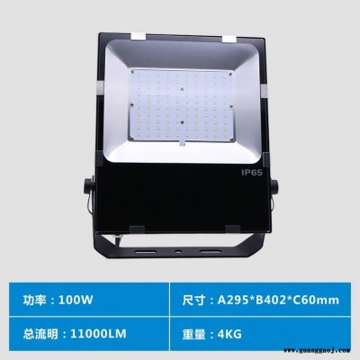 优质厂家供应led贴片泛光灯
