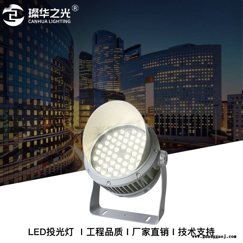 户外楼体投射灯54W圆形投光灯RGBW外控大功率照树灯图1