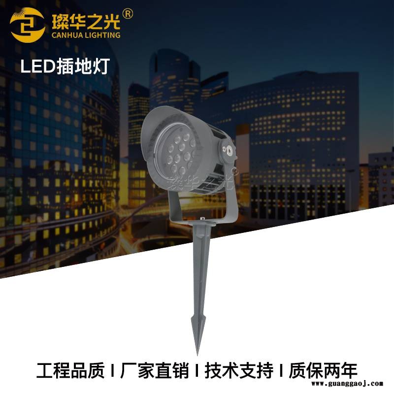 LED插地投光灯户外防水园林公园亮化草坪景观庭院射树灯图1