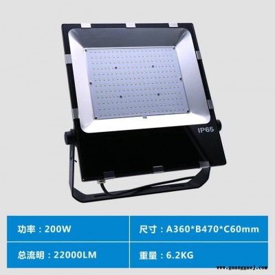 深圳厂家供应方形贴片LED泛光灯投光灯