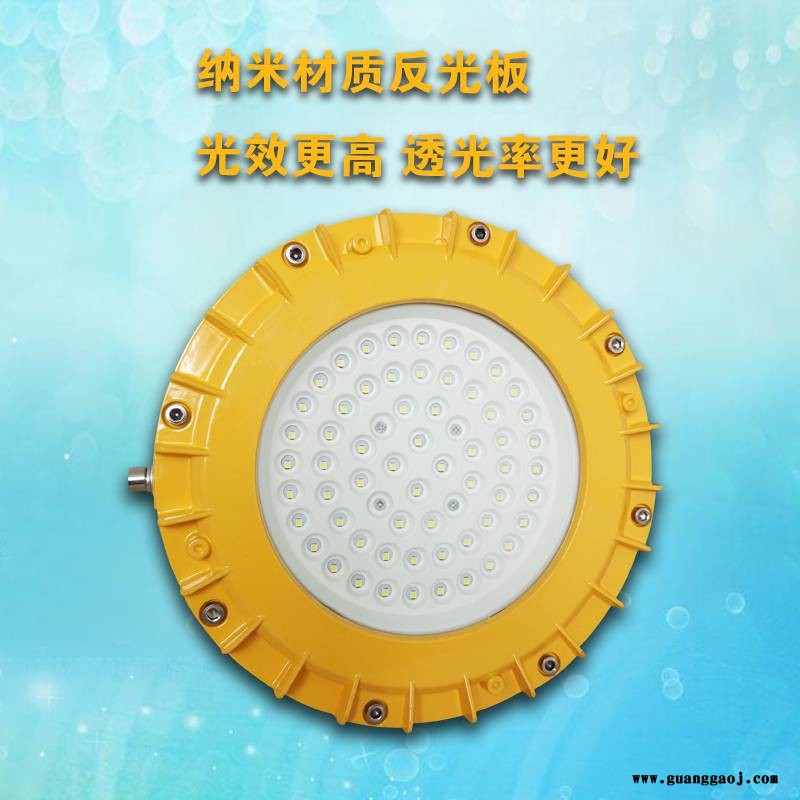 LED防爆泛光灯BZD130隔爆型防爆灯灯50W100W加油站仓库厂房防爆灯图2