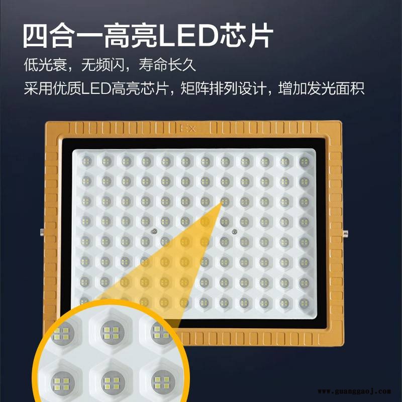 LED防爆灯化工厂房防腐泛光灯投光灯100W200W图2