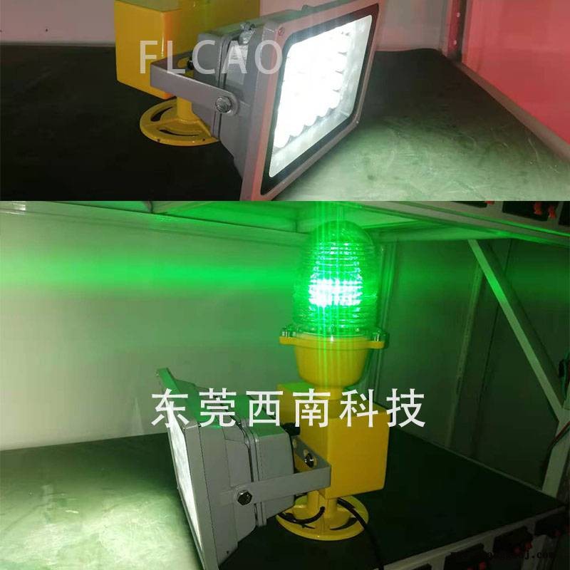 安全着陆区域灯XL-ZSJ-BF一体式边界灯加泛光灯接地和离地区边灯图2