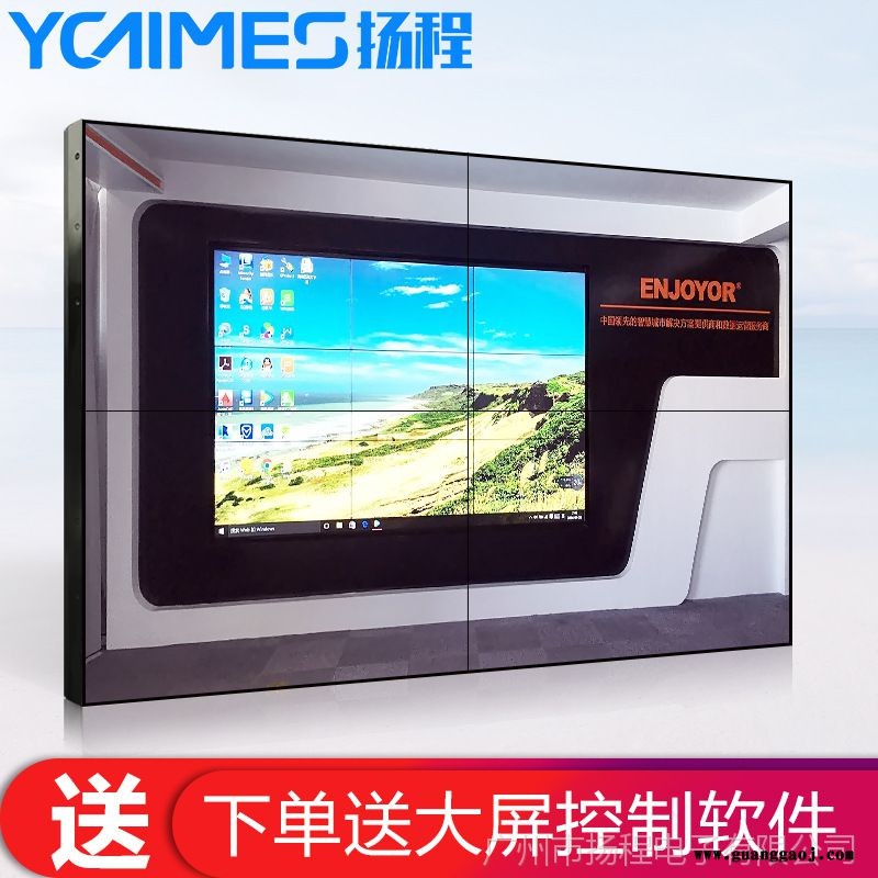 扬程55寸三星液晶拼接屏指挥中心LED显示屏免费安装三年质保个性化定制