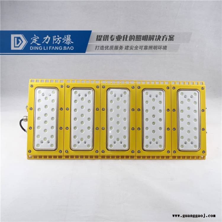 重庆5拼防爆 节能LED泛光灯 五模组250W300WLED防爆灯HRT93图1