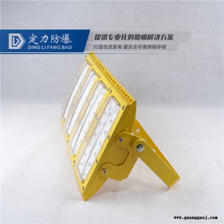 重庆5拼防爆 节能LED泛光灯 五模组250W300WLED防爆灯HRT93图3