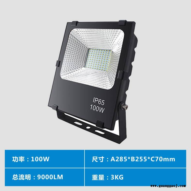 200W贴片户外防水led投光灯图3