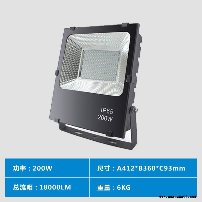 200W贴片户外防水led投光灯图2