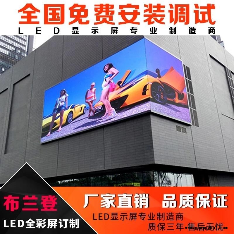 户外P5全彩led显示屏广告婚庆租赁大屏幕Led全彩广告屏单元板图2
