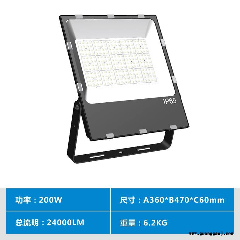 户外聚光灯 厂房防尘led投光灯150W图2
