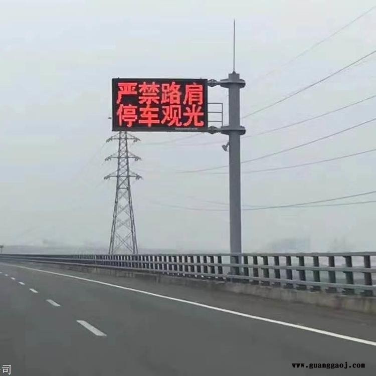 道路交通led显示屏 泰美 交通显示屏定做