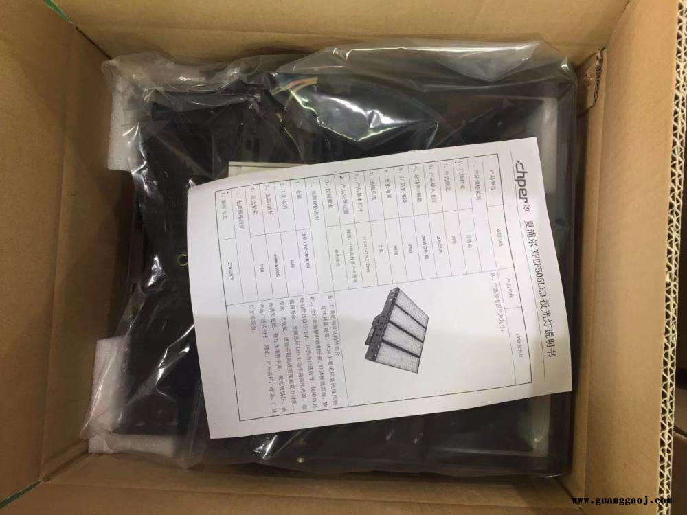NTC9283-200WLED投光灯钢厂照明灯电厂防水防尘防腐灯图3