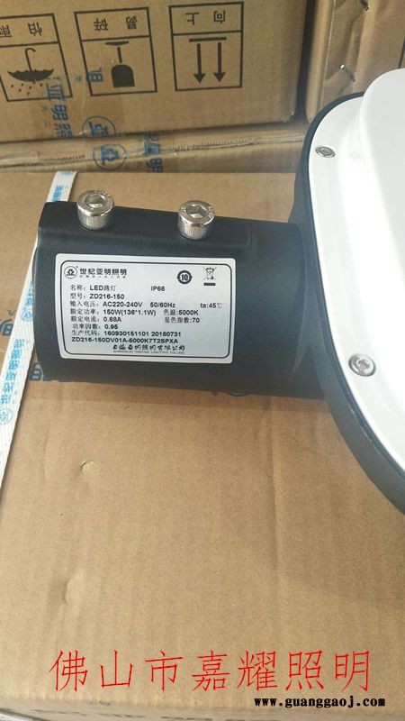 上海亚明ZY11590W/瓦LED户外泛光灯具景观照明灯图1