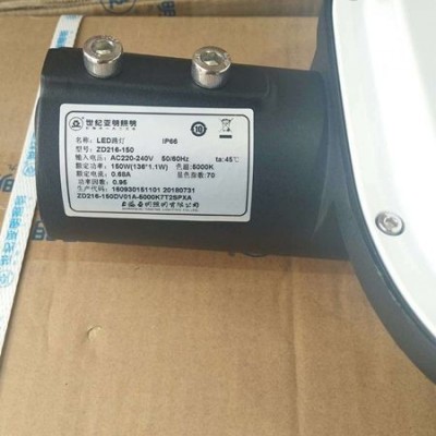 上海亚明ZY11590W/瓦LED户外泛光灯具景观照明灯