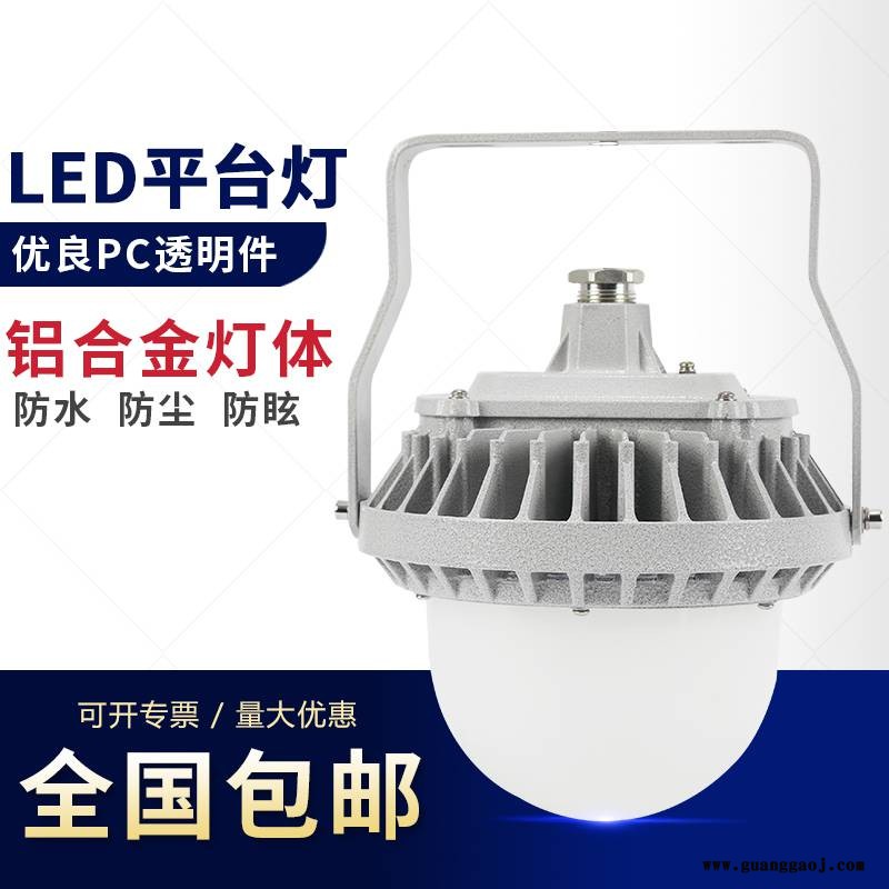 海洋王NFC9186LED平台灯LED泛光灯路灯图3