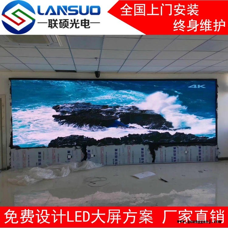 展厅LED显示屏 展示大厅电子屏价格 国星P2.0LED大屏效果 P2全彩屏幕厂家报价图1