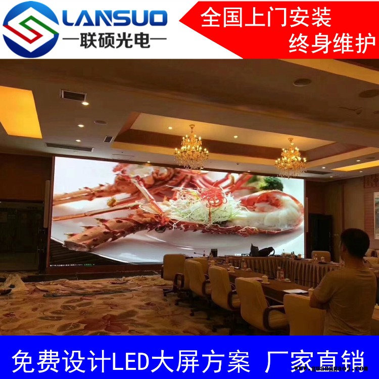 展厅LED显示屏 展示大厅电子屏价格 国星P2.0LED大屏效果 P2全彩屏幕厂家报价图2