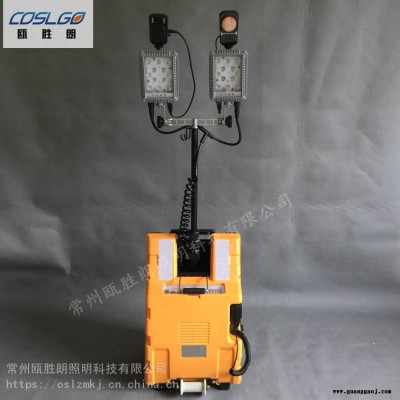 海洋王FW6128多功能移动照明系统录音拍照喊话视频信号指示泛光灯厂家