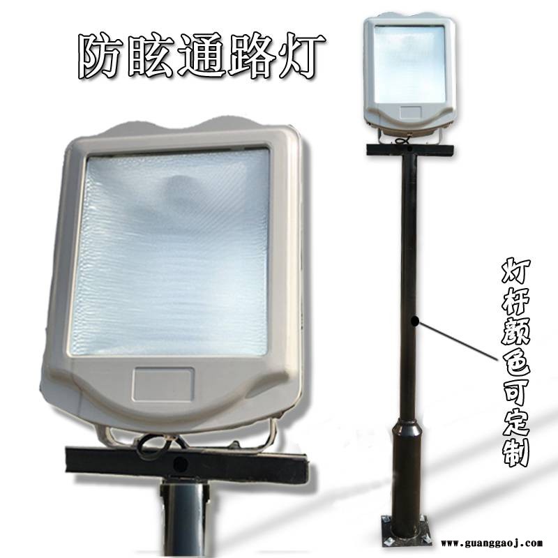 GT302防眩通路灯灯杆NSC9700变电站投光灯泛光灯隧道照明灯图3