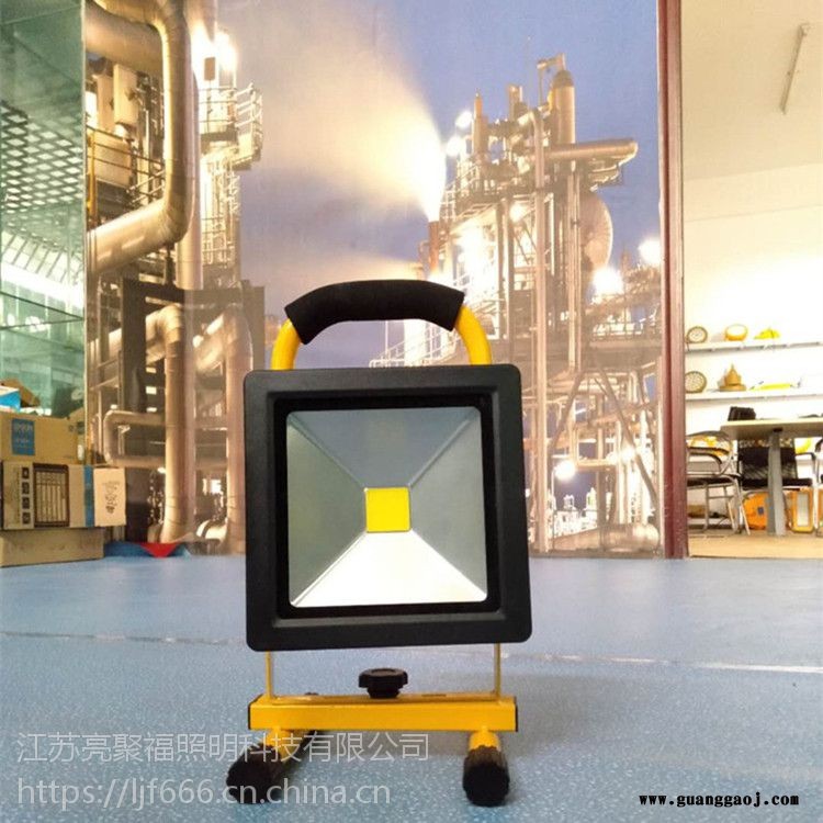 充电式LED防水工作灯家用露营广场救灾应急灯手提便携式投光灯亮聚福图1