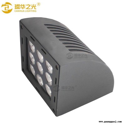 璨华照明SK-BD-XK08大功率挂壁投光灯/弧形壁灯/上下照壁灯