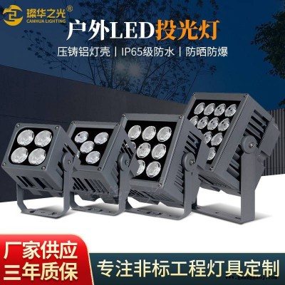LED方形窄光束投射灯小角度一束光投光灯外墙打光柱光灯