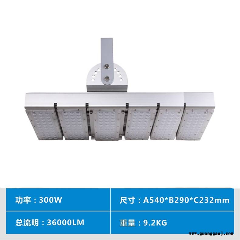 模组投光灯300W 170LM/W高光效LED隧道灯图1