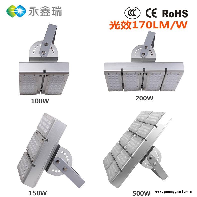 模组投光灯300W 170LM/W高光效LED隧道灯图2