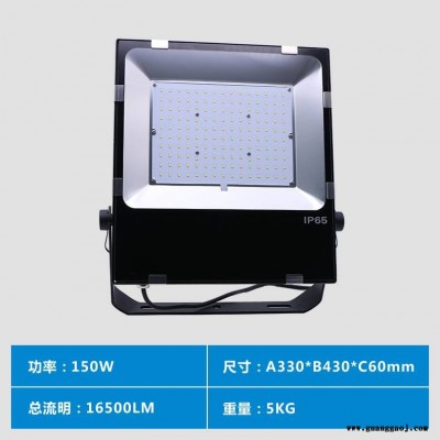 50W泛光灯 超薄一体led投光灯