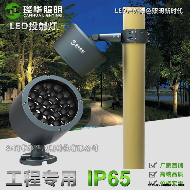 璨华照明SK-TGD-XK135ALED投光灯12W/24W户外防水LED投射灯抱柱灯庭院灯图2