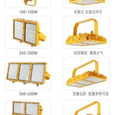 BFC8115ALED防爆泛光灯海洋王BFC8115A-100W