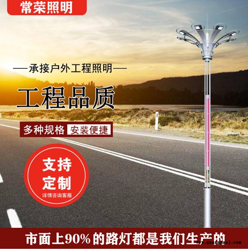 35米高杆灯 （飞碟景观）高杆灯 高亮度led投光灯厂部全国发货