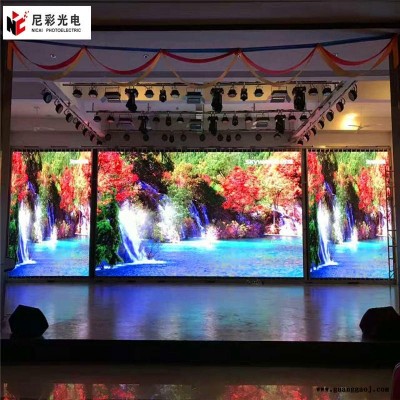监控LED全彩显示屏,厂家供应led显示屏,led全彩显示屏,LED屏