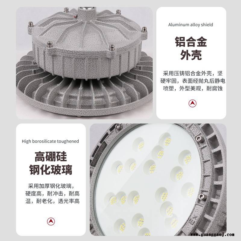 海洋王LED防爆灯仓库防水投光灯化工厂免维护射灯100W图3