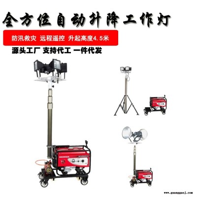 led方位移动照明车手动自动升降工作泛光灯3KW5KW