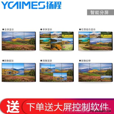 谁是屏显LED显示屏VSLCD拼接屏源头厂家任意拼接定制