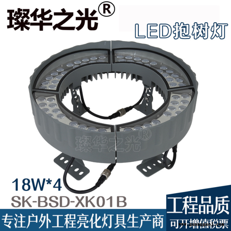 璨华照明SK-BSD-01BLED抱树灯72w96w抱柱灯led照树灯射树柱子灯草坪投光灯户外射灯图1