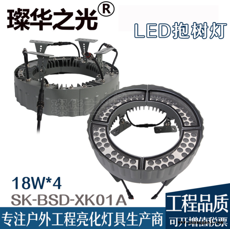 璨华照明SK-BSD-01BLED抱树灯72w96w抱柱灯led照树灯射树柱子灯草坪投光灯户外射灯图2