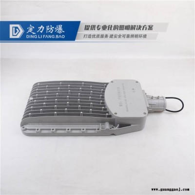 黑龙江 LED防爆投光灯200W 价格