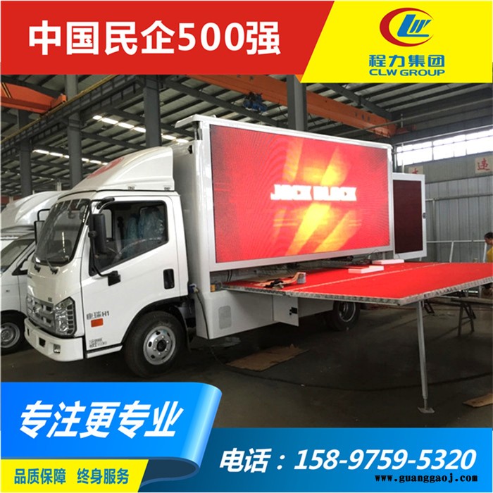 海南车展专用车 汽油led显示屏广告宣传车图6