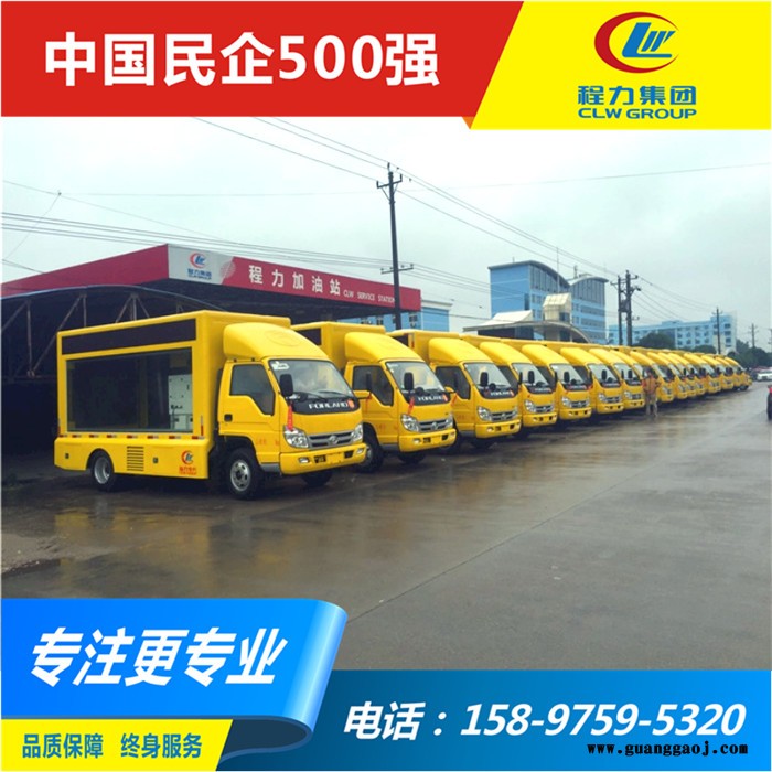 海南车展专用车 汽油led显示屏广告宣传车图3