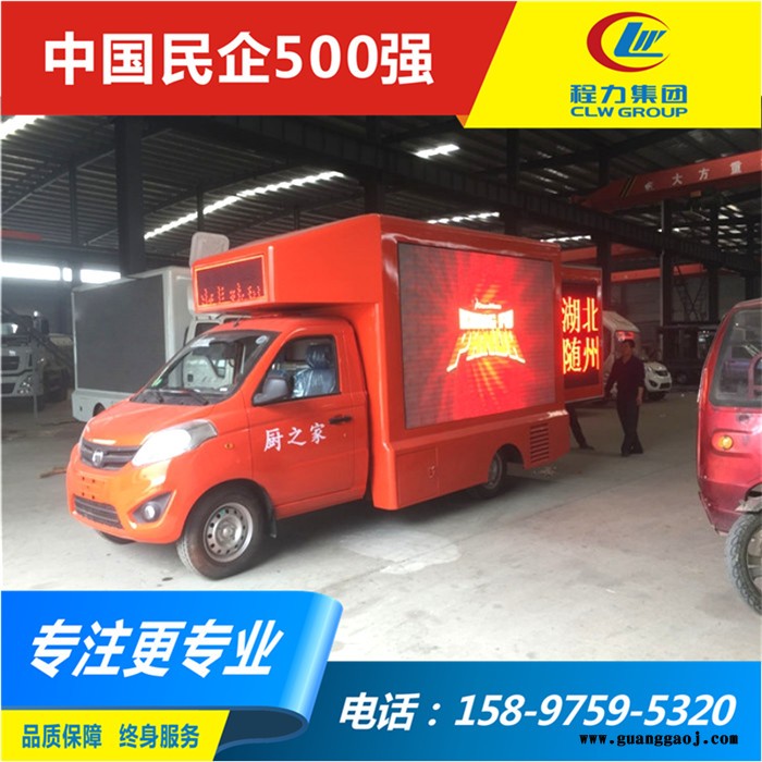 海南车展专用车 汽油led显示屏广告宣传车图9