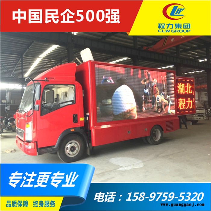 海南车展专用车 汽油led显示屏广告宣传车图2