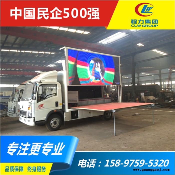 海南车展专用车 汽油led显示屏广告宣传车图8
