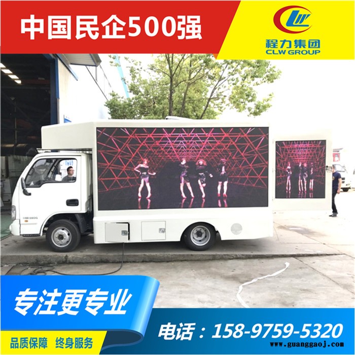海南车展专用车 汽油led显示屏广告宣传车