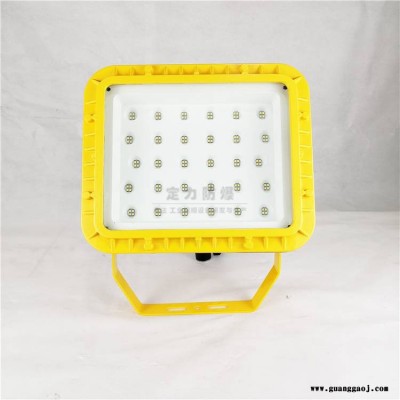 100Wled防爆灯IP66防水防尘led泛光灯