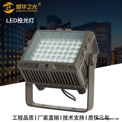 LED方形投光灯18W36W72W108W户外防水大功率投射灯